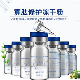 康盈化妝品 專業凍干粉代加工廠家，日用百貨領域的卓越選擇