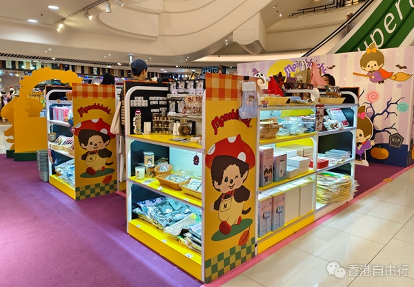 香港萬(wàn)圣狂歡 Monchhichi萌趣萬(wàn)圣節(jié) × 療愈秋期間限定店，打造奇幻家居體驗(yàn)