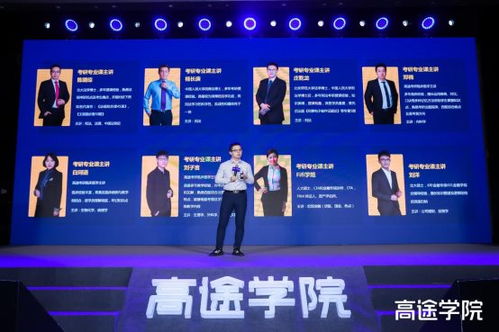 變中破局 高途考研首創“同心圓”教學產品生態，引領機電教學器材行業新范式